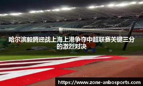 安博体育官方网站